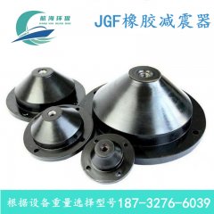 JGF橡胶减震器JG橡胶减震垫ZA防震垫 减振垫脚